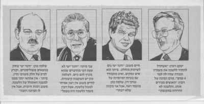 לחץ להגדלה